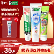 好來(lái)(原黑人)茶香清新桃氣滿(mǎn)滿(mǎn)牙膏亮白去牙漬3支400g 新舊包裝隨機發(fā)