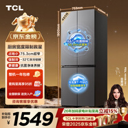 TCL 480L十字門(mén)冰箱超窄小戶(hù)型抗菌凈味深冷速凍電冰箱一級能效風(fēng)冷無(wú)霜以舊換新R480V7-U國家補貼
