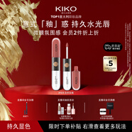 KIKO明彩雙頭唇釉103裸色不易沾杯不易掉色唇膏口紅新年禮物送女友