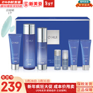 歐蕙套盒歐惠水乳霜套裝奇跡水分逆時(shí)空源深至臻修復男女護膚品禮盒膚 歐蕙凈顏祛痘水乳洗面奶7件套禮盒