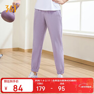 361°運動(dòng)褲子女春夏季休閑束腳褲跑步健身冰絲防曬九分褲662414714H-3