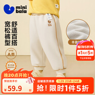 迷你巴拉【蹦蹦褲】男童女童運動(dòng)褲寶寶保暖兒童休閑褲潮2025秋新款 淺卡其50311 【加絨】 100