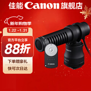 佳能（Canon） 原裝立體聲麥克風(fēng)DM-E100收音話(huà)筒 佳能DM-E100+佳能原裝RC-6遙控器 800D/77D/90D/R6/R5