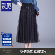 羅蒙（ROMON）半身裙白色亮片裙2025新款高級感精致紗裙子長(cháng)款時(shí)尚洋氣蓬蓬a字 黑色 均碼  90-150斤