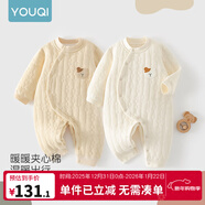 優(yōu)奇嬰兒衣服新生兒保暖三層夾棉連體衣春秋冬季哈衣爬服男女寶寶睡衣 2件【萌小熊】奶杏+奶咖 73cm