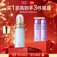 歐珀萊（AUPRES）臻粹輕齡水潤淡紋水170ml清爽型 抗皺保濕爽膚水新年禮物