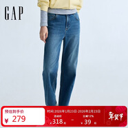 蓋璞（GAP）女裝2026春季新款彈力中腰復古水洗直筒牛仔褲休閑長(cháng)褲858785