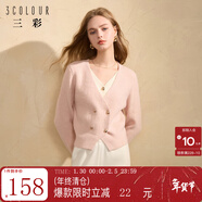 三彩冬款假兩件針織衫V領(lǐng)雙排扣毛衫設計感毛衣老錢(qián)風(fēng)女 粉白色 XL 170/92A