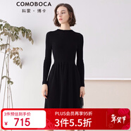 科蒙博卡秋冬羊絨連衣裙女中長(cháng)款收腰修身淑女范毛衣山羊絨裙子 黑色 L