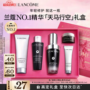 蘭蔻超修小黑瓶精華30ml抗老彈潤修護護膚套裝禮盒生日新年禮物送女生