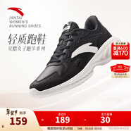 安踏（ANTA）星云丨運動(dòng)鞋女鞋防潑水跑步鞋軟底休閑鞋 【防潑水】黑/象牙白-8 37.5 (女)