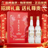 金門(mén)高粱 雙龍系列白金龍 清香型白酒 58度500ml*2瓶 年貨禮盒裝 宴請送禮