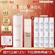 怡麗絲爾（ELIXIR）純肌凈白晶潤乳滋潤型130ml乳液美白提亮護膚新年禮物送女生