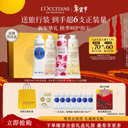 歐舒丹護手霜禮盒限定4支裝新年禮物年貨節送禮保濕滋潤修護(香型隨機)