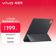 vivo 智能雙面夾5 Pro 新月灰 【適用vivo Pad5 Pro平板電腦】