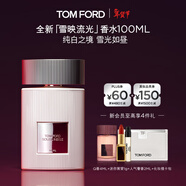 TOM FORD雪映流光100ML TF香水 女士男士香水 生日禮物女送女友