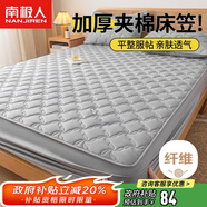 南極人床笠單件 1.8x2米床笠罩加厚夾棉防滑床墊保護套全包防塵套