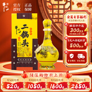 牛欄山二鍋頭 經(jīng)典黃龍 生肖龍年 清香型白酒 52度1L*1瓶 年貨節送禮