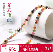 玉致新年禮物天然碧璽圓珠佛珠項鏈塔鏈毛衣鏈長(cháng)約50cm節日禮物帶證書(shū) 清透款  珠徑4-9mm