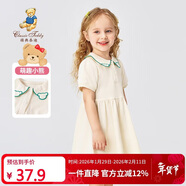 Classic Teddy精典泰迪女童連衣裙兒童裙子中小童裝夏裝公主裙甜美裙 米白 100 
