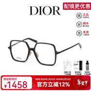 目艮Dior迪奧眼鏡框新款經(jīng)典眼鏡簡(jiǎn)約時(shí)尚方形板材眼鏡架可配度數 MINI CD O S7F-1100 1.50A系列單光球面蓮花膜現片