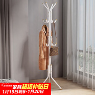 安爾雅衣帽架鐵藝衣架落地臥室立式簡(jiǎn)易掛衣架室內衣服架子 白色
