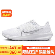 耐克NIKE跑步鞋女飛馬40氣墊PEGASUS 40運動(dòng)鞋DV3854-101白36.5