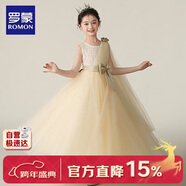 羅蒙兒童女公主裙高端晚禮服小女孩主持人鋼琴演出服 長(cháng)款香檳色 120