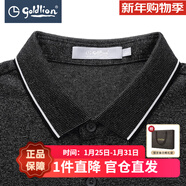 金利來(lái)短袖t恤男裝純棉花紗面料夏季男士舒適裝飾口袋拼接翻領(lǐng)T恤男 黑灰-98 XL