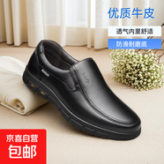 春秋男士一腳蹬商務(wù)休閑皮鞋男軟皮百搭商務(wù)休閑鞋加絨保暖棉鞋子 8867黑色單鞋 42