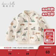戴維貝拉（DAVE＆BELLA）春秋男童外套兒童男春裝嬰兒男孩棒球服秋冬搖粒絨夾克男裝上衣 汽車(chē)印花DB396-X 120 cm(6T(建議身高110-120cm))