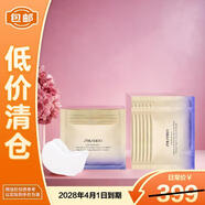 資生堂悅薇智感緊塑煥白眼膜 6.9g  24對 【臨期清倉】