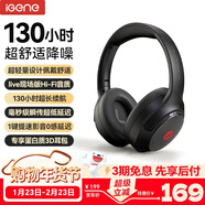 擊音【130小時(shí)+超柔包耳】主動(dòng)降噪耳機頭戴式藍牙耳麥無(wú)線(xiàn)超長(cháng)續航 音樂(lè )游戲適用蘋(píng)果華為小米手機