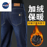 nasawassup牛仔褲男夏季薄款2025新款長(cháng)褲高端修身百搭潮流冰絲涼感牛仔褲男 深藍色（加絨款） 29 （推薦95-105斤）
