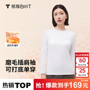 拇指白小T【李乃文同款】25秋冬加絨長(cháng)袖t恤男士打底衫磨毛加厚保暖熱T白T 熱特姆【薄絨】女款-白色 2XL