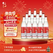 牛欄山二鍋頭 紅牛二 口糧酒 清香風(fēng)格 42度 500ml*12瓶 整箱裝