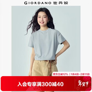 佐丹奴T恤女純棉親膚氣質(zhì)小衫女舒適寬松小高領(lǐng)t恤女短袖05322396