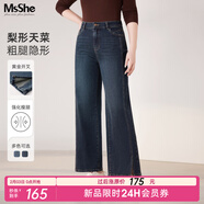 MsShe【分割開(kāi)叉闊腿牛仔褲】大碼女裝2026春季胖mm顯瘦加長(cháng)褲子 B款-牛仔深藍綠色現貨 4XL