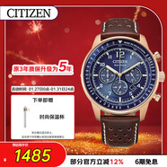 西鐵城（CITIZEN）手表男日韓表FF系列光動(dòng)能藍盤(pán)皮帶商務(wù)送新年禮物CA4503-18L