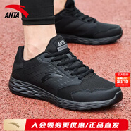 安踏（ANTA）男鞋跑步鞋男冬季新款男士輕便透氣皮面跑鞋軟底運動(dòng)鞋 【皮網(wǎng)】黑-11 39