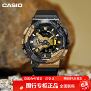 卡西歐40周年紀念款 G-SHOCK地球限定中國航天聯(lián)名彩虹手表GM-110 GM-114GEM-1A9 絕境寶石黑金
