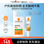 理膚泉【采銷(xiāo)直播間】大哥大綠標防曬輕盈控油版50ml油痘肌清爽學(xué)生戶(hù)外 防曬大哥大控油版 50ml+中樣15ml