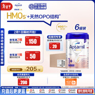 愛(ài)他美（Aptamil）德國白金版HMO 幼兒配方奶粉1+段(1歲以上)800g 6罐箱裝 德愛(ài)白金