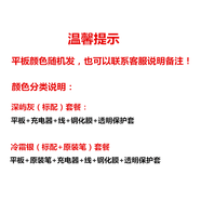 三星（SAMSUNG）Galaxy Tab S8 X700N S8+/ S8Ultra平板電腦 S7+ 8GB+128GB 深峪灰 xS7-T875(6+128G)通話(huà)版 移動(dòng)聯(lián)通 11寸 x WIFI