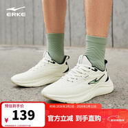 鴻星爾克運動(dòng)鞋男回彈減震跑鞋【流星】革面防潑水防滑跑步鞋 51124303233