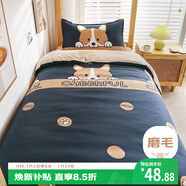 艾薇宿舍床三件套磨毛單人床單被罩兒童三件套 幻想狗兒被套150*200cm