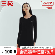 三槍?zhuān)═HREEGUN）秋衣秋褲男女套裝加厚100%純棉保暖內衣抗靜電情侶秋冬季打底衣 黑（女 圓領(lǐng)） L