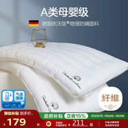 博洋（BEYOND）博洋家紡枕頭芯可水洗防螨雙人軟枕芯低枕頭一對裝木棉花48*74cm