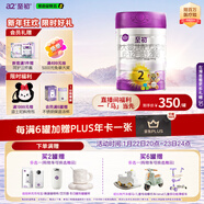 a2至初 2段較大嬰兒配方奶粉（6-12月齡）850g 新西蘭進(jìn)口 新國標