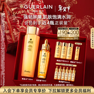 嬌蘭（Guerlain）【龍麥同款】帝皇蜂姿套裝復原蜜蜂皇水心有林曦禮盒生日新年禮物